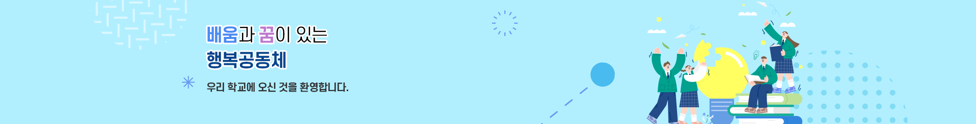 s_visual.png