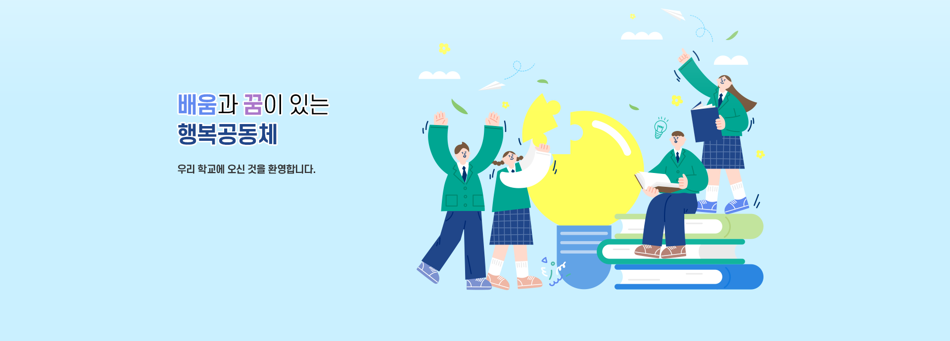 메인비주얼